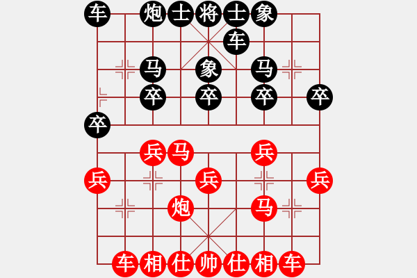 象棋棋譜圖片：20170124 lxt 先勝 水滴石穿 - 步數(shù)：20 