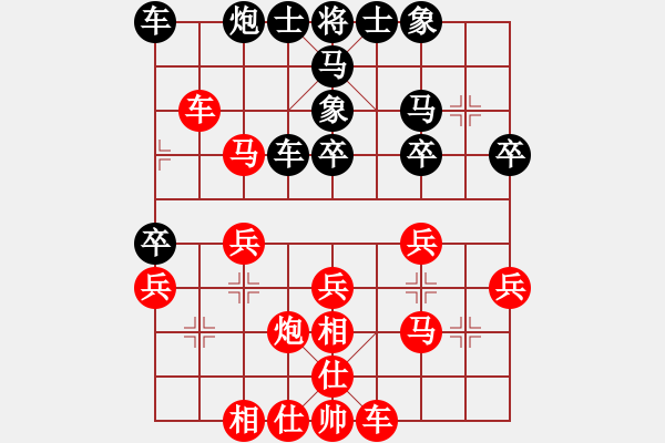 象棋棋譜圖片：20170124 lxt 先勝 水滴石穿 - 步數(shù)：30 