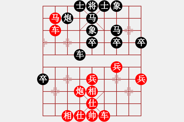 象棋棋譜圖片：20170124 lxt 先勝 水滴石穿 - 步數(shù)：40 