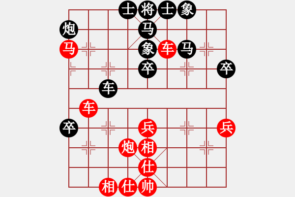 象棋棋譜圖片：20170124 lxt 先勝 水滴石穿 - 步數(shù)：50 