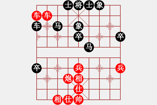 象棋棋譜圖片：20170124 lxt 先勝 水滴石穿 - 步數(shù)：60 