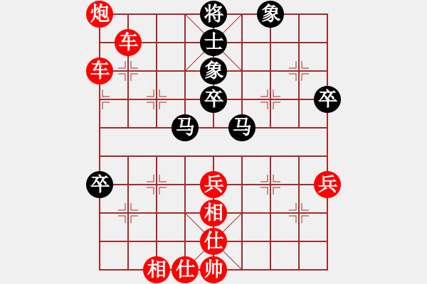 象棋棋譜圖片：20170124 lxt 先勝 水滴石穿 - 步數(shù)：65 