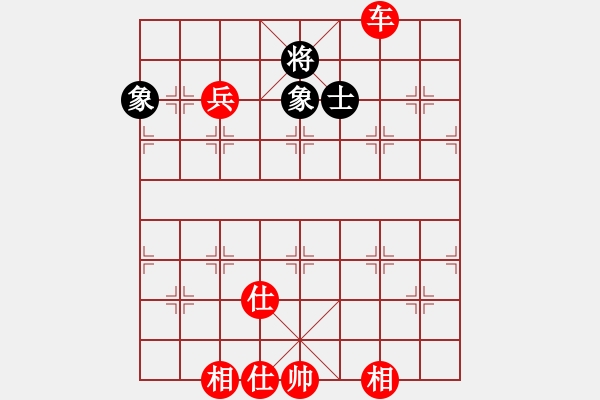 象棋棋譜圖片：黃蓉 -紅先勝- 獨木 - 步數(shù)：120 