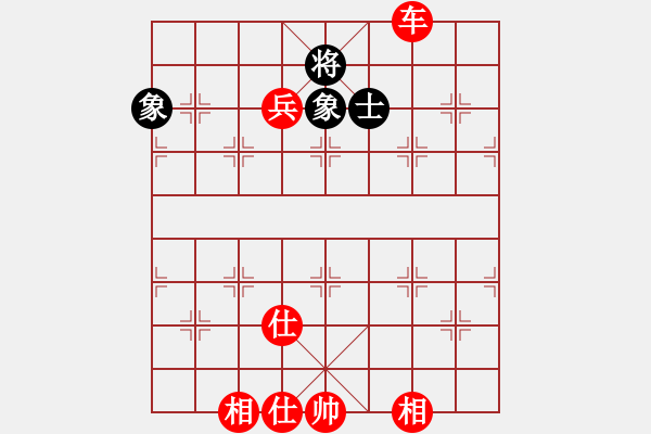 象棋棋譜圖片：黃蓉 -紅先勝- 獨木 - 步數(shù)：121 