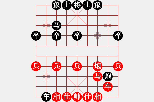 象棋棋譜圖片：黃蓉 -紅先勝- 獨木 - 步數(shù)：30 