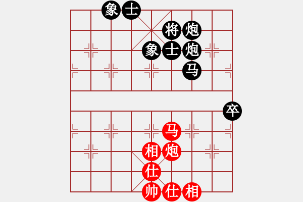 象棋棋譜圖片：向往第一(2段)-負(fù)-sundali(4段) - 步數(shù)：100 