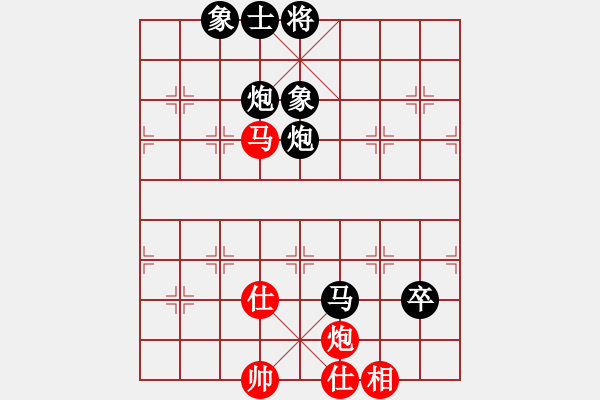 象棋棋譜圖片：向往第一(2段)-負(fù)-sundali(4段) - 步數(shù)：130 