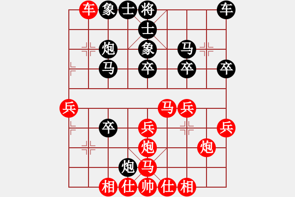 象棋棋譜圖片：向往第一(2段)-負(fù)-sundali(4段) - 步數(shù)：30 