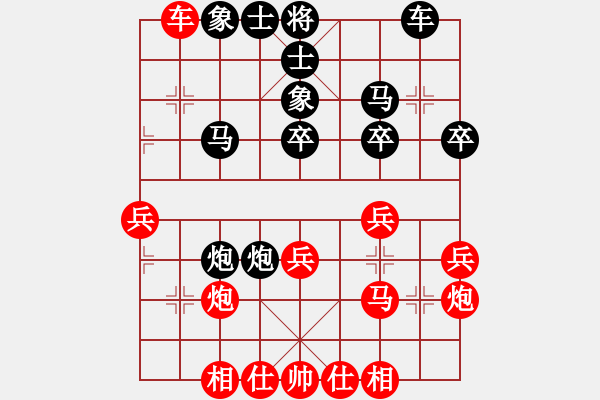 象棋棋譜圖片：向往第一(2段)-負(fù)-sundali(4段) - 步數(shù)：40 