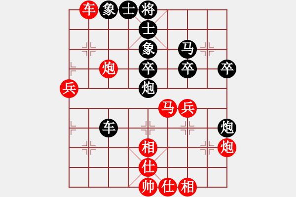 象棋棋譜圖片：向往第一(2段)-負(fù)-sundali(4段) - 步數(shù)：50 