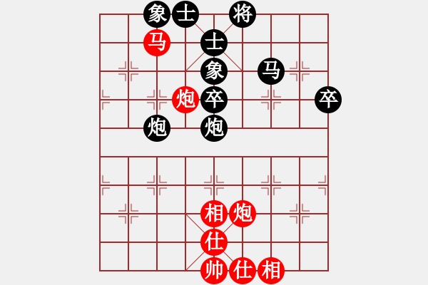 象棋棋譜圖片：向往第一(2段)-負(fù)-sundali(4段) - 步數(shù)：70 