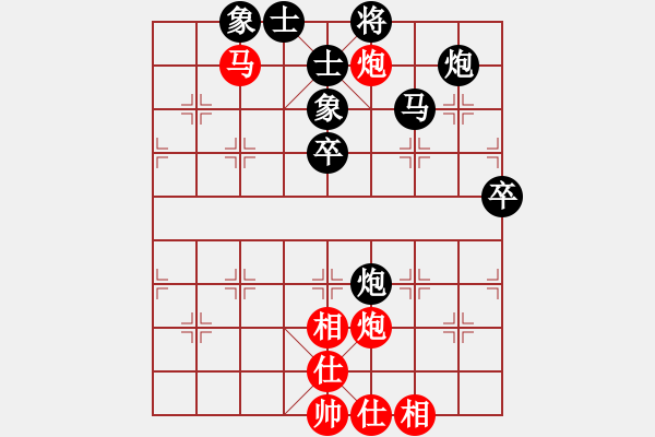 象棋棋譜圖片：向往第一(2段)-負(fù)-sundali(4段) - 步數(shù)：80 