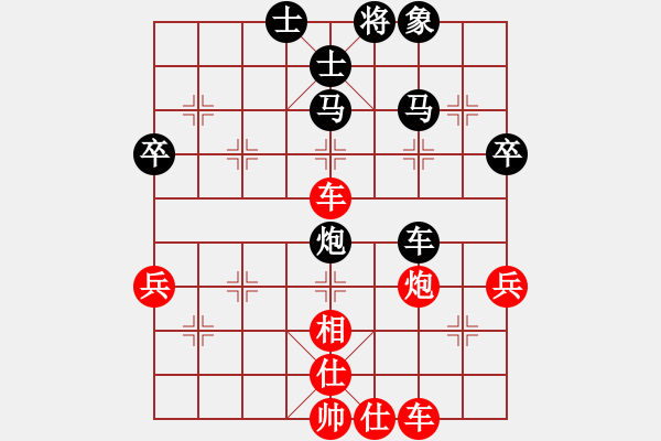 象棋棋譜圖片：智貂蟬之妹妹[紅] -VS- 小華仔哥哥就是我[黑] - 步數(shù)：60 