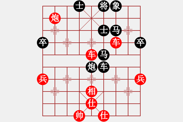 象棋棋譜圖片：智貂蟬之妹妹[紅] -VS- 小華仔哥哥就是我[黑] - 步數(shù)：70 