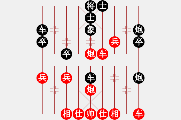 象棋棋譜圖片：因為所以[1245437518] -VS- 456[1759362146] - 步數(shù)：40 