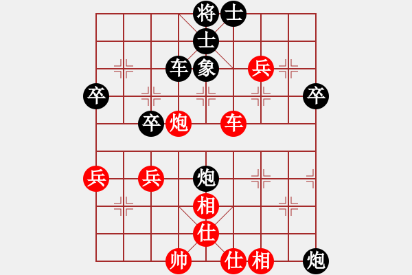 象棋棋譜圖片：因為所以[1245437518] -VS- 456[1759362146] - 步數(shù)：50 