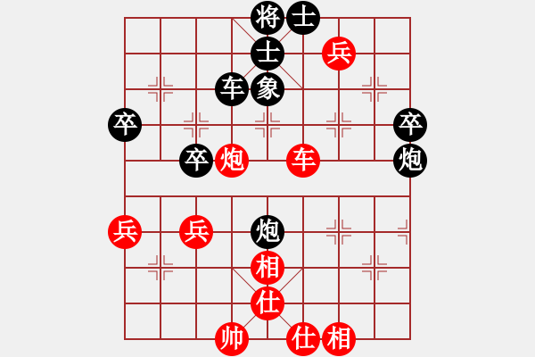 象棋棋譜圖片：因為所以[1245437518] -VS- 456[1759362146] - 步數(shù)：52 