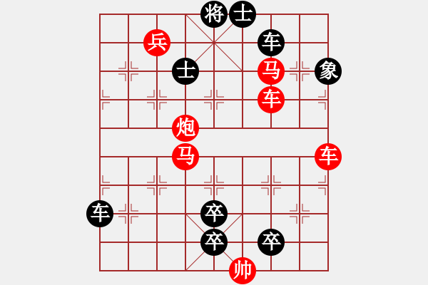 象棋棋譜圖片：《碧云天》紅先勝 鄧偉雄 擬局 - 步數(shù)：0 