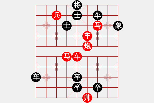 象棋棋譜圖片：《碧云天》紅先勝 鄧偉雄 擬局 - 步數(shù)：10 