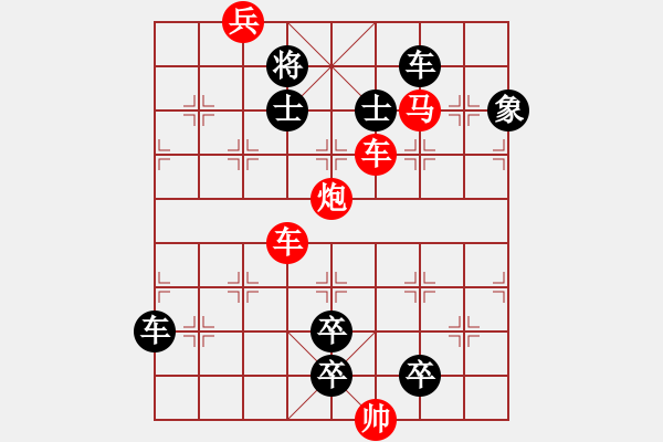 象棋棋譜圖片：《碧云天》紅先勝 鄧偉雄 擬局 - 步數(shù)：20 