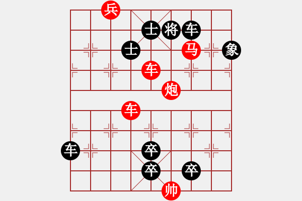 象棋棋譜圖片：《碧云天》紅先勝 鄧偉雄 擬局 - 步數(shù)：30 