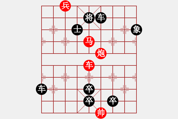 象棋棋譜圖片：《碧云天》紅先勝 鄧偉雄 擬局 - 步數(shù)：40 