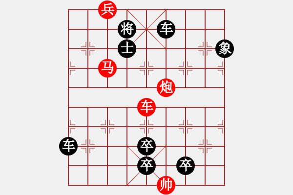 象棋棋譜圖片：《碧云天》紅先勝 鄧偉雄 擬局 - 步數(shù)：43 