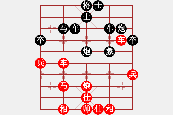 象棋棋譜圖片：北極浪子(7段)-和-殘葉只影(8段) - 步數(shù)：50 