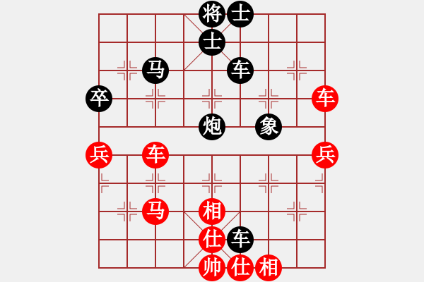 象棋棋譜圖片：北極浪子(7段)-和-殘葉只影(8段) - 步數(shù)：60 