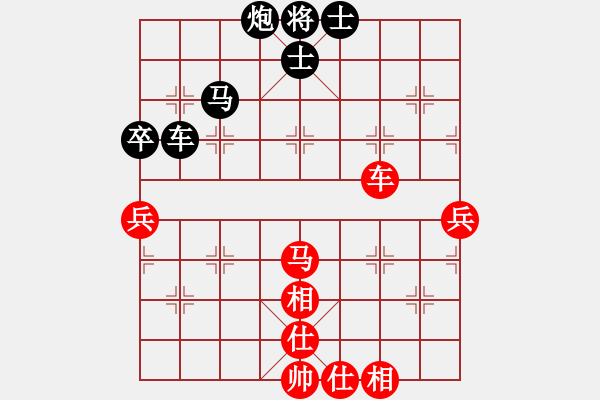 象棋棋譜圖片：北極浪子(7段)-和-殘葉只影(8段) - 步數(shù)：70 