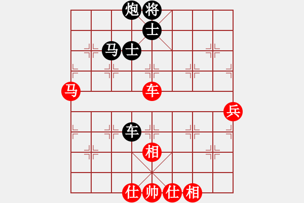 象棋棋譜圖片：北極浪子(7段)-和-殘葉只影(8段) - 步數(shù)：80 