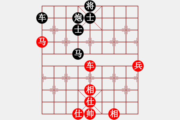 象棋棋譜圖片：北極浪子(7段)-和-殘葉只影(8段) - 步數(shù)：90 