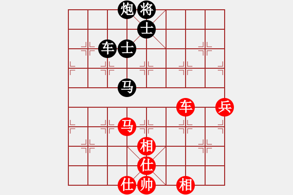 象棋棋譜圖片：北極浪子(7段)-和-殘葉只影(8段) - 步數(shù)：96 