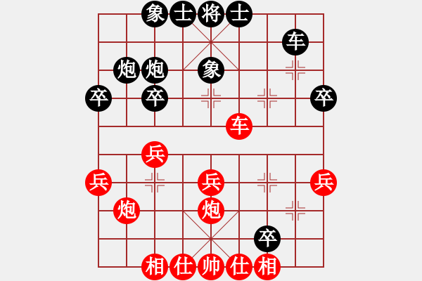 象棋棋譜圖片：少兒群04黃德洲 負 少兒群05周詣力 - 步數(shù)：30 