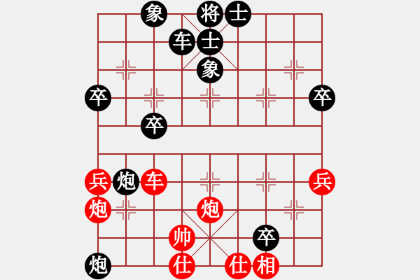 象棋棋譜圖片：少兒群04黃德洲 負 少兒群05周詣力 - 步數(shù)：50 