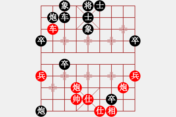 象棋棋譜圖片：少兒群04黃德洲 負 少兒群05周詣力 - 步數(shù)：60 