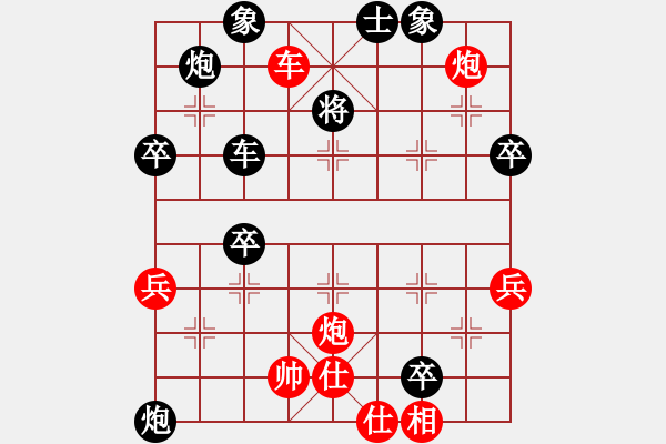 象棋棋譜圖片：少兒群04黃德洲 負 少兒群05周詣力 - 步數(shù)：70 