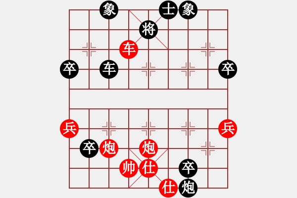 象棋棋譜圖片：少兒群04黃德洲 負 少兒群05周詣力 - 步數(shù)：80 