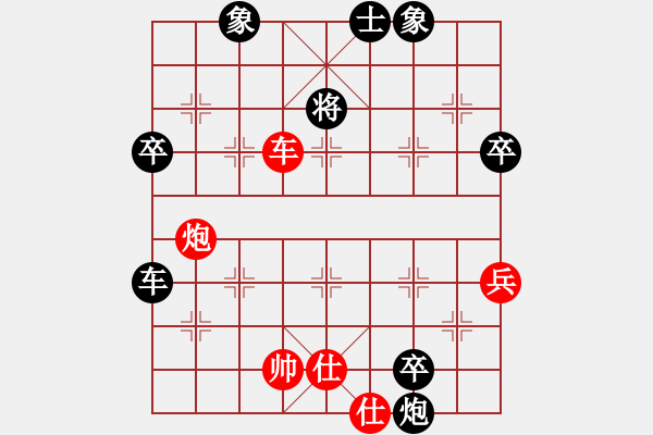 象棋棋譜圖片：少兒群04黃德洲 負 少兒群05周詣力 - 步數(shù)：90 