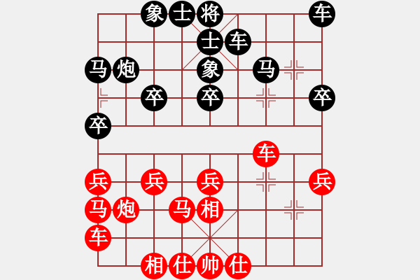象棋棋谱图片：张勇 先和 姚思平 - 步数：20 