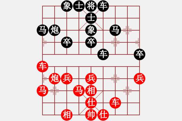 象棋棋谱图片：张勇 先和 姚思平 - 步数：30 