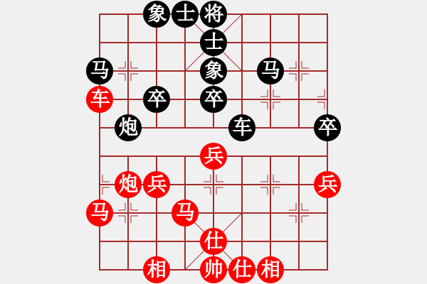 象棋棋谱图片：张勇 先和 姚思平 - 步数：40 