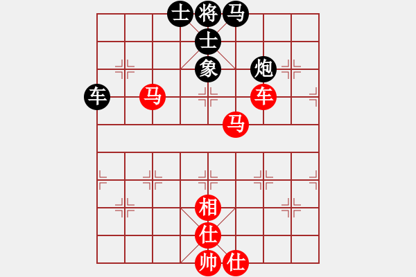 象棋棋谱图片：张勇 先和 姚思平 - 步数：90 