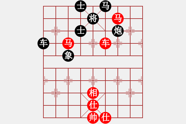象棋棋谱图片：张勇 先和 姚思平 - 步数：96 
