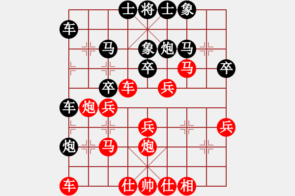 象棋棋譜圖片：士喊象叫(3段)-勝-無法進步(4段) - 步數(shù)：30 