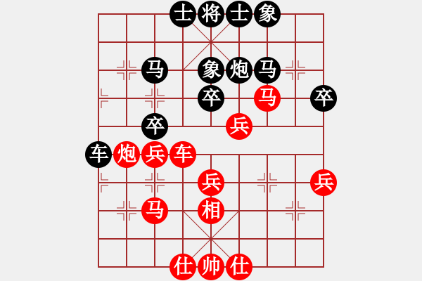 象棋棋譜圖片：士喊象叫(3段)-勝-無法進步(4段) - 步數(shù)：35 