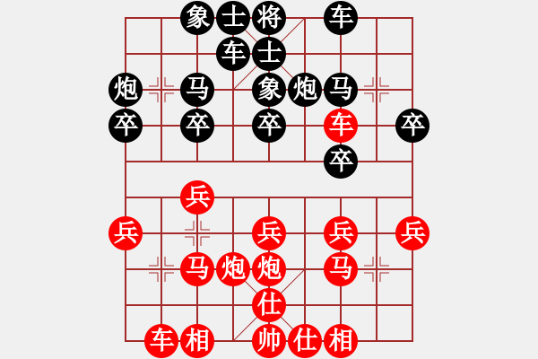 象棋棋譜圖片：中國胡榮華 (勝) 西馬何榮耀 (1984年9月3日于馬尼拉) - 步數(shù)：20 