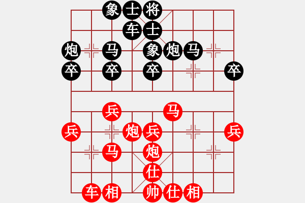 象棋棋譜圖片：中國胡榮華 (勝) 西馬何榮耀 (1984年9月3日于馬尼拉) - 步數(shù)：30 