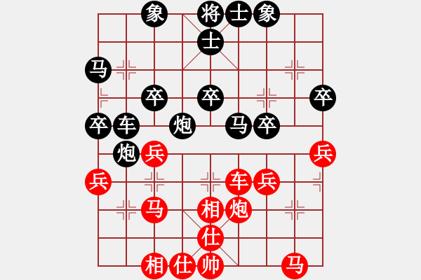 象棋棋谱图片：梁辉远 先和 张辉 - 步数：30 