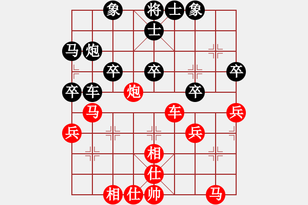 象棋棋谱图片：梁辉远 先和 张辉 - 步数：40 
